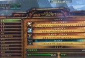 解密伯纳德游戏攻略（破译背后的奥秘）