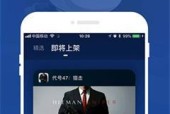 咪咕快游APP好用吗？用户体验和功能特点是什么？