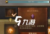 《暗黑破坏神不朽》全面玩法解析（玩转暗黑）