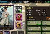 古龙群侠传攻略有哪些比较好的？如何快速提升角色实力？