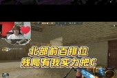 CF嘉宝的收入是多少？如何计算嘉宝的总收入？