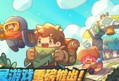 元气骑士兑换码2024最新2月一览（欢乐畅玩）