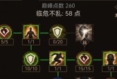 暗黑破坏神不朽快速升级攻略（让你轻松升级到满级的秘密技巧）