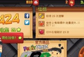 《水果忍者》游戏街机模式连环命中技巧（成为忍者高手的秘诀）