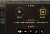 《以神力迷失传奇》玩法详解（打造属于自己的冒险世界——神力迷失传奇玩法全解）