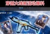 cf谜的性能如何？使用cf谜有哪些优势？