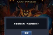 暴走地下城4卡玩法详解（创新卡牌玩法）