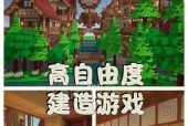 《整蛊专家2》攻略全满分通关指南（打败整蛊高手）