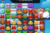 《开心消消乐》358关怎么过？超难关卡通关技巧有哪些？