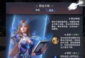 《新神魔大陆咒术师玩法攻略》