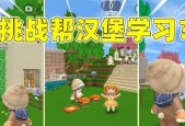 最终王冠X（欢迎来到最终王冠X的夏日狂欢）