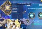 奥拉星手游玄冥技能解析（掌握玄冥技能）