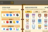 如何鉴别宝可梦大探险中的极品宝可梦（通过游戏内特征和技能评估宝可梦实力）