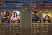 三国志战略版武锋群弓阵容搭配攻略（打造最强阵容）