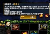《天天酷跑》游戏史上最强技能——睡眼萌龙技能揭秘（睡眼萌龙技能的特点与使用技巧）