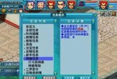 《天天风之旅》游戏悟空技能解析（探秘悟空的超凡技能）