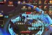 军师联盟手游装备洗练有什么用？如何提升装备属性？
