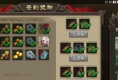 三国杀斗地主元宝规则详细解释？