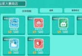 宝可梦大探险中必备的好用食谱（15种食谱让你在大冒险中肆无忌惮）