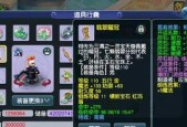 《天天风之旅》游戏中风之翼满级属性解析（打造平民首选）