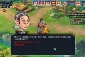 《梦幻西游》游戏冲级攻略（双倍点数如何助你快速冲级）