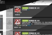 《明日方舟AW2》阵容打法攻略（AW2阵容搭配技巧）