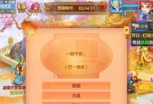 神武4地府加点攻略：幽冥地府加点详解