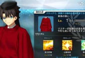 魔术礼装怎么换？更换魔术礼装的步骤和注意事项是什么？
