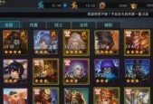 打造最强阵容，征服三界BOSS（打造最强阵容）