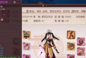侍魂胧月传说副本门票获取攻略（无需充值）
