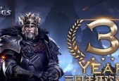 列王纷争（打造属于自己的帝国）