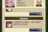 《螺旋英雄谭》游戏攻略（千万不要忽略的必须注意点）