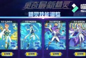 梦之队强度一览——打造最强奥奇传说战队（了解梦之队强度）