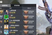 使命召唤手游聚变打击触发条件解析（揭秘聚变打击的关键条件及战术技巧）