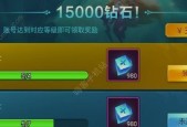 《疯狂骑士团氪金攻略大全》（揭秘氪金技巧）