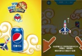 打造传奇，一起来玩百事传奇（深入剖析百事传奇游戏攻略）