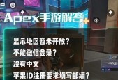 Apex英雄测试服攻略（测试服全英雄解锁攻略）