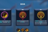 全面解析《以战争仪式大逃杀》游戏中的装备全属性效果（一览无余）
