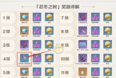 挑战云镜之树，解锁无限可能（以奥拉星手游为例）