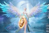 《龙之谷手游》女妖希安完美过关攻略（带你轻松完成女妖希安的挑战）