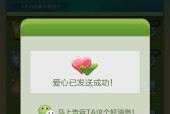 《天天连萌》游戏信息拉取失败的原因及解决方法（深入剖析游戏信息拉取失败的原因）