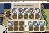 《猫咪战队》攻略大揭秘（不同猫咪的技能与特点一览）