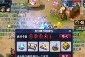 《梦幻西游》五宝获取方法解析（轻松掌握游戏内五宝获取技巧）