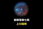 英雄联盟赛季商店更新时间是何时？