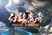 《流星群侠传死斗攻略》（让你成为最强侠客）