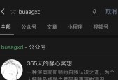 掌握这些技巧，让你成为GXD的王者（掌握这些技巧）