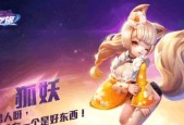 《天天风之旅》为何不进入城堡（探究游戏背后的设计理念与玩家心理）