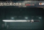 《少女前线X95打捞攻略》（打造最强X95）