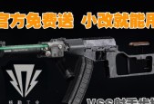 以暗区突围为背景，AK74N改枪攻略（游戏中如何改装AK74N）