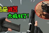 揭秘以萝卜少女小圆反向的榫卯结构攻略（探究游戏内复杂的榫卯拼接方式）